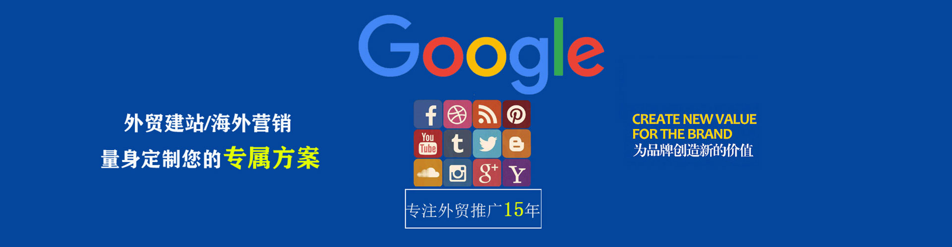 和政快手信息流