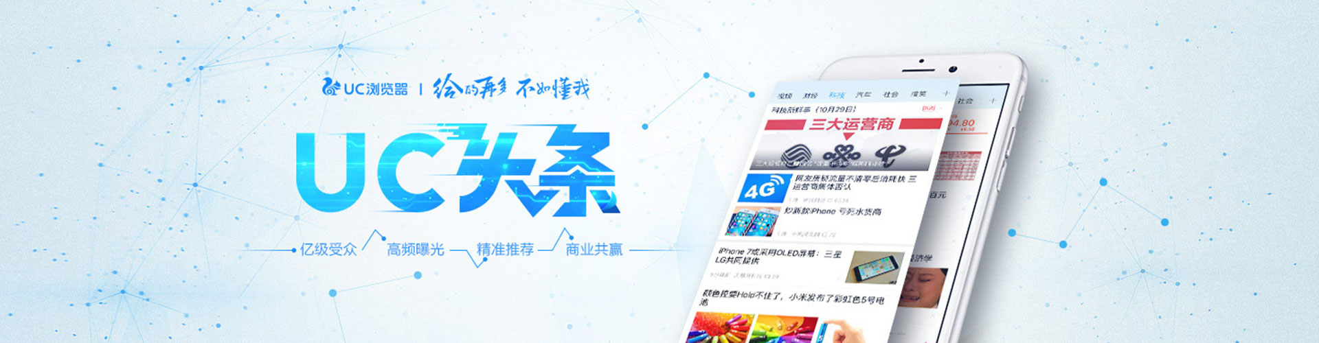 和政百度竞价推广
