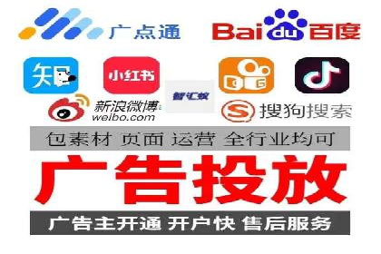 某企业通过搜索开户返点实现盈利增长