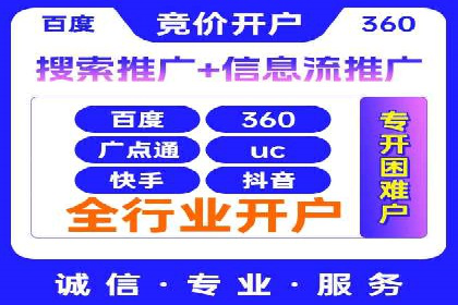 竞价推广案例：揭秘行业龙头企业的营销策略