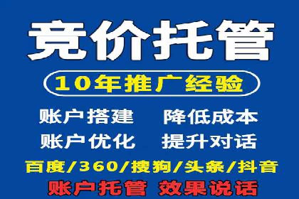 案例分享：如何快速完成信息流推广开户