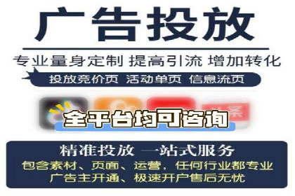 案例解读：信息流广告投放策略的精准定位